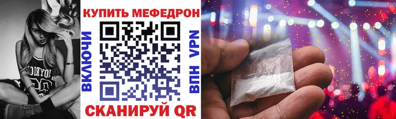 Купить закладку Пошехонье Амфетамин  Бошки Шишки  Героин  ГАШИШ  КОКАИН  Меф 
