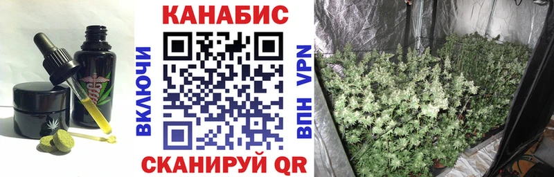 Печенье с ТГК конопля  наркошоп  Пошехонье 