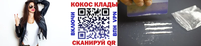 Cocaine FishScale  Пошехонье 