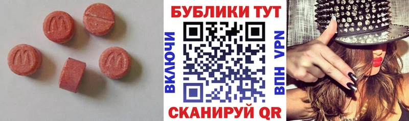 Экстази mix Пошехонье