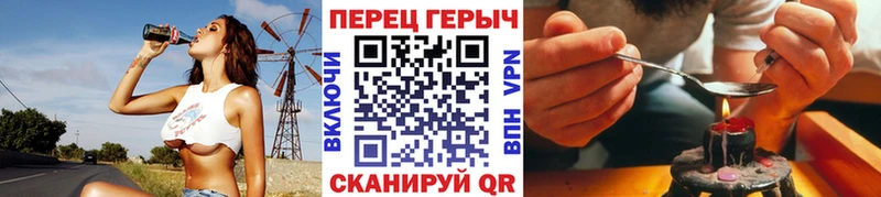 ГЕРОИН герыч  ссылка на мегу сайт  Пошехонье 