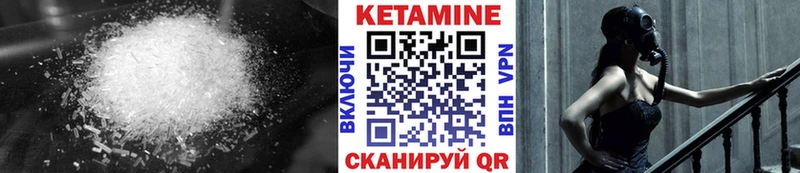кракен маркетплейс  Пошехонье  Кетамин ketamine  купить наркотик 