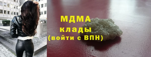 скорость Армянск
