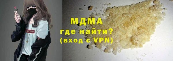 стаф Арсеньев