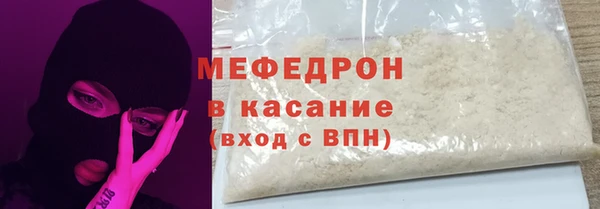 скорость Армянск