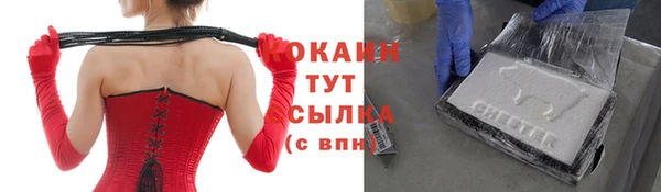 синтетический гашиш Аркадак