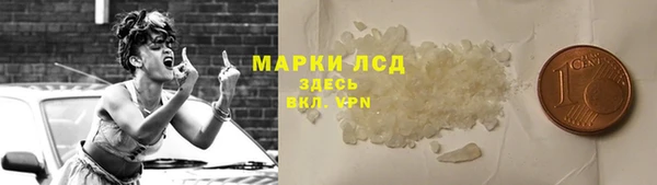 скорость Армянск