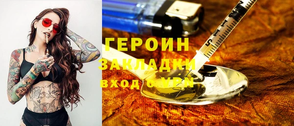 скорость Армянск