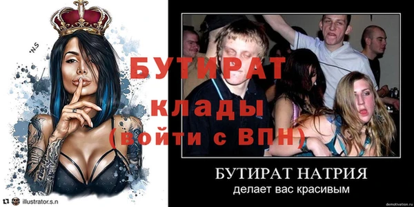 стаф Арсеньев