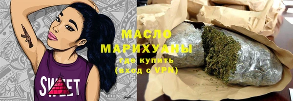 скорость Армянск