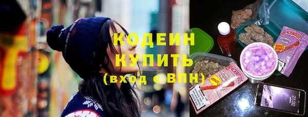 скорость Армянск