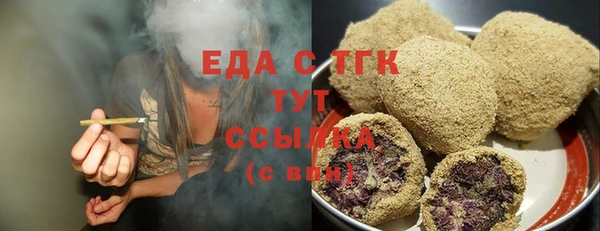 синтетический гашиш Аркадак