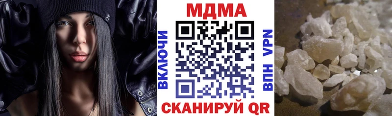 shop телеграм  где можно купить наркотик  Пошехонье  МДМА VHQ 