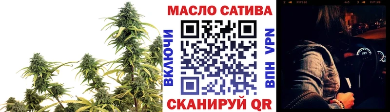 ТГК гашишное масло  Пошехонье 