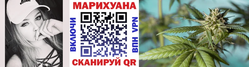 где продают   Пошехонье  Каннабис марихуана 